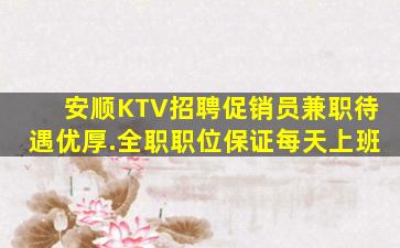 林芝酒吧招聘